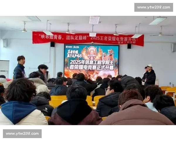 电竞竞技精神激励下的团队协作与个人极限突破探索